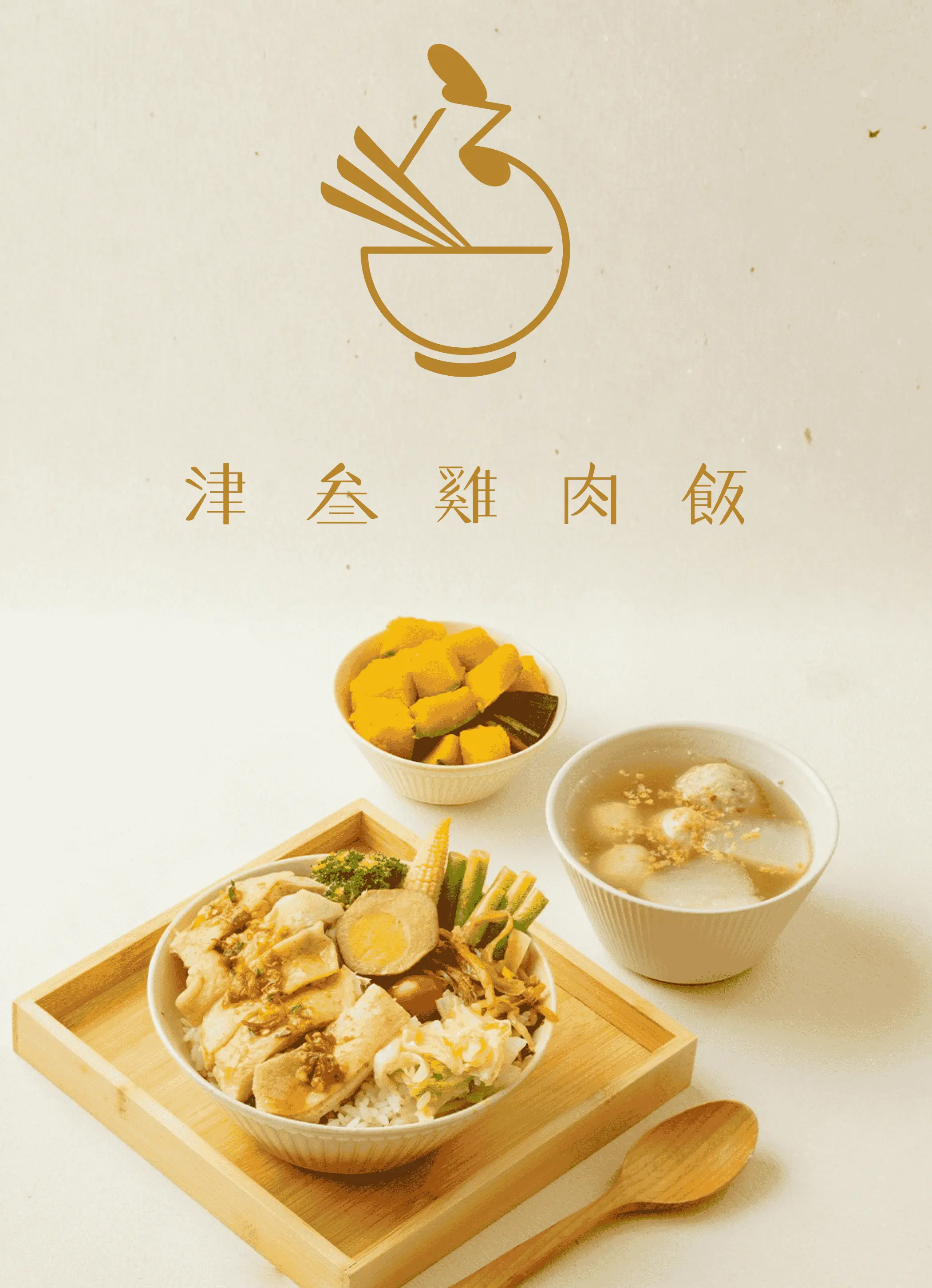 菜單圖 21002900px