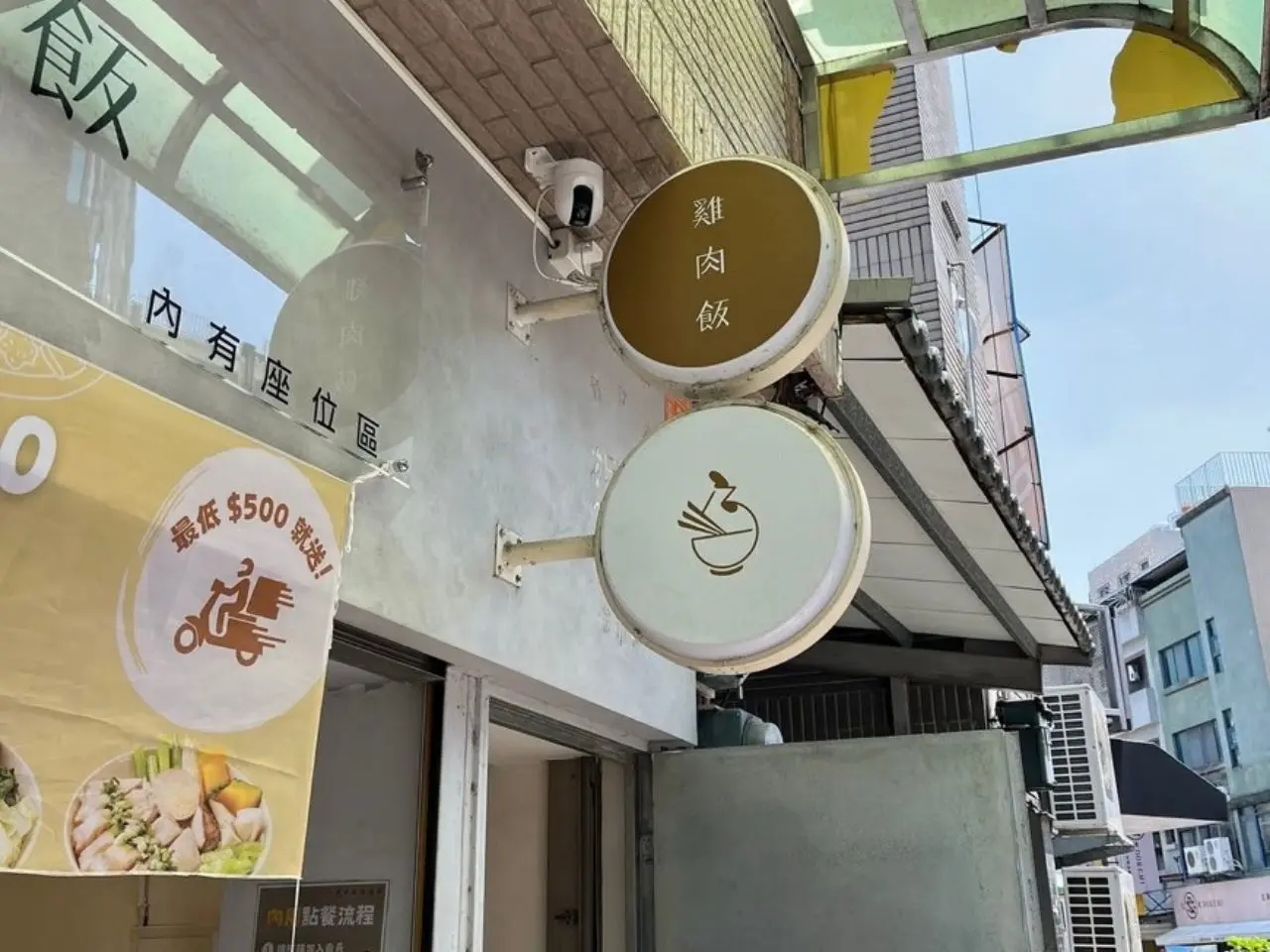 津叁 JinSan 健康餐盒
的媒體新聞