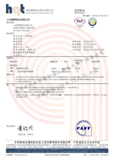 帶皮南瓜塊 環虹錕騰科技測試報告【H241213-016-01-A1】及衛福部食品輸入許可通知 【IFT13JW0628008】