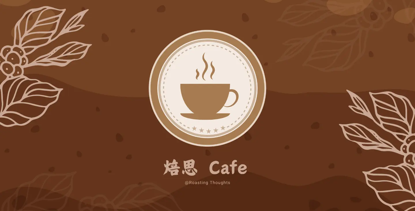 焙思 Cafe 1