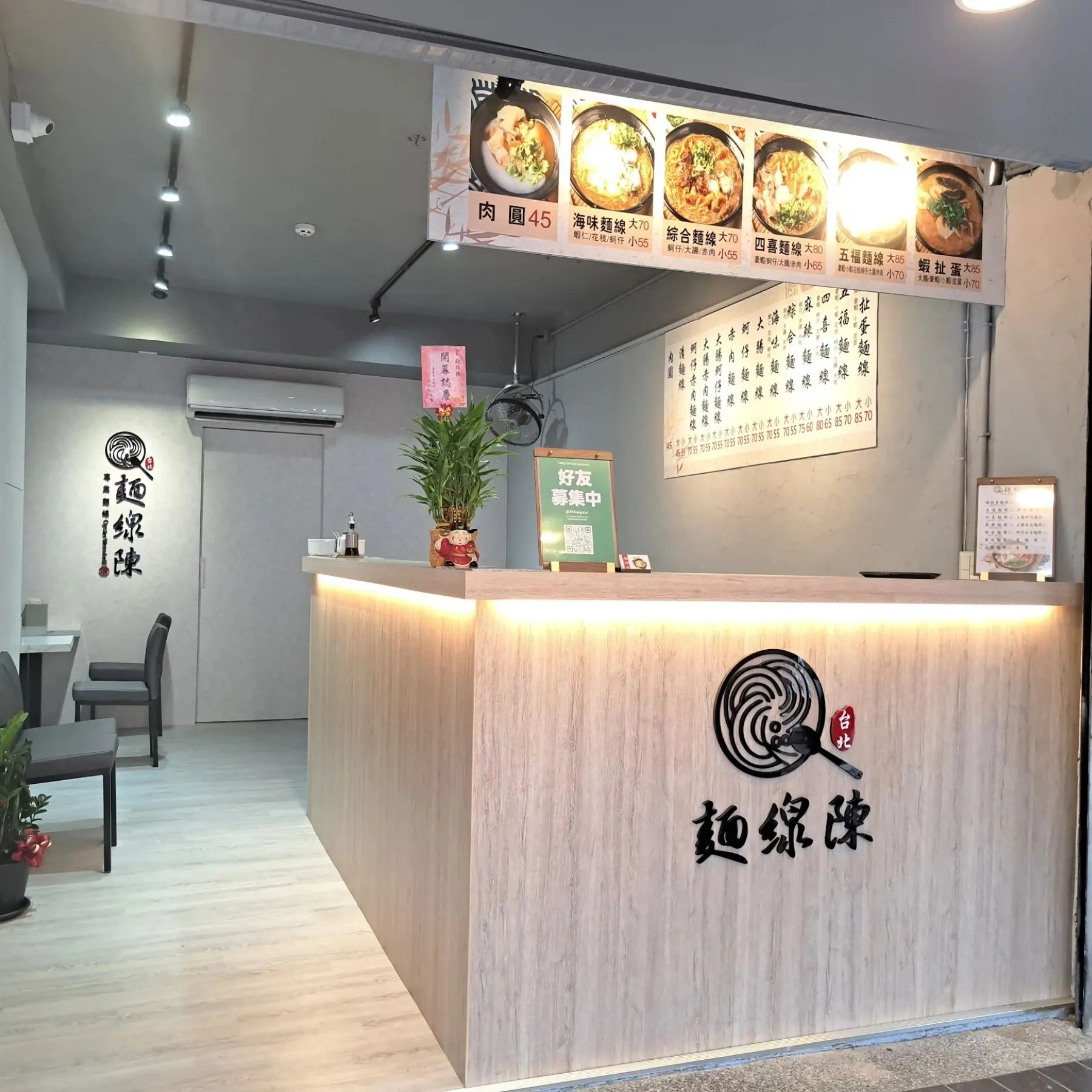 麵線陳 專業麵線 士林店