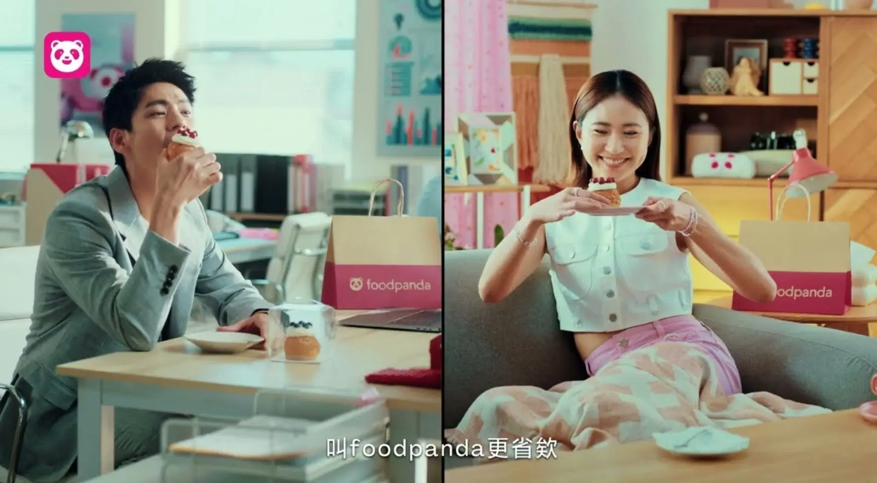 foodpanda 廣告文宣