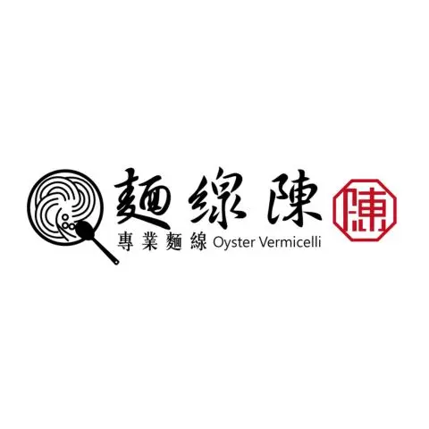 麵線陳專業麵線
