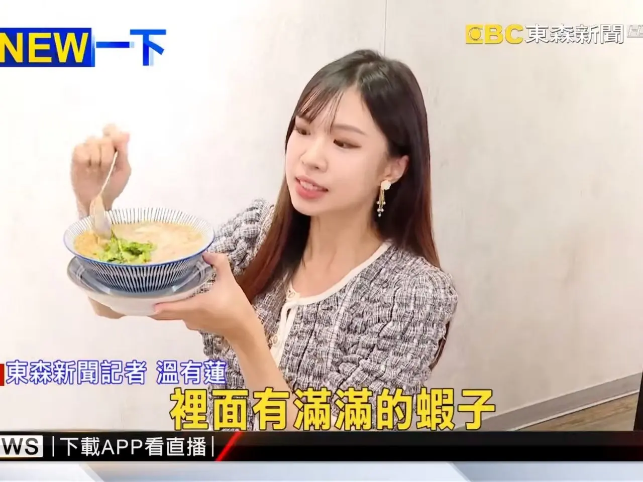 洣唰さっ專業麵線的的媒體新聞