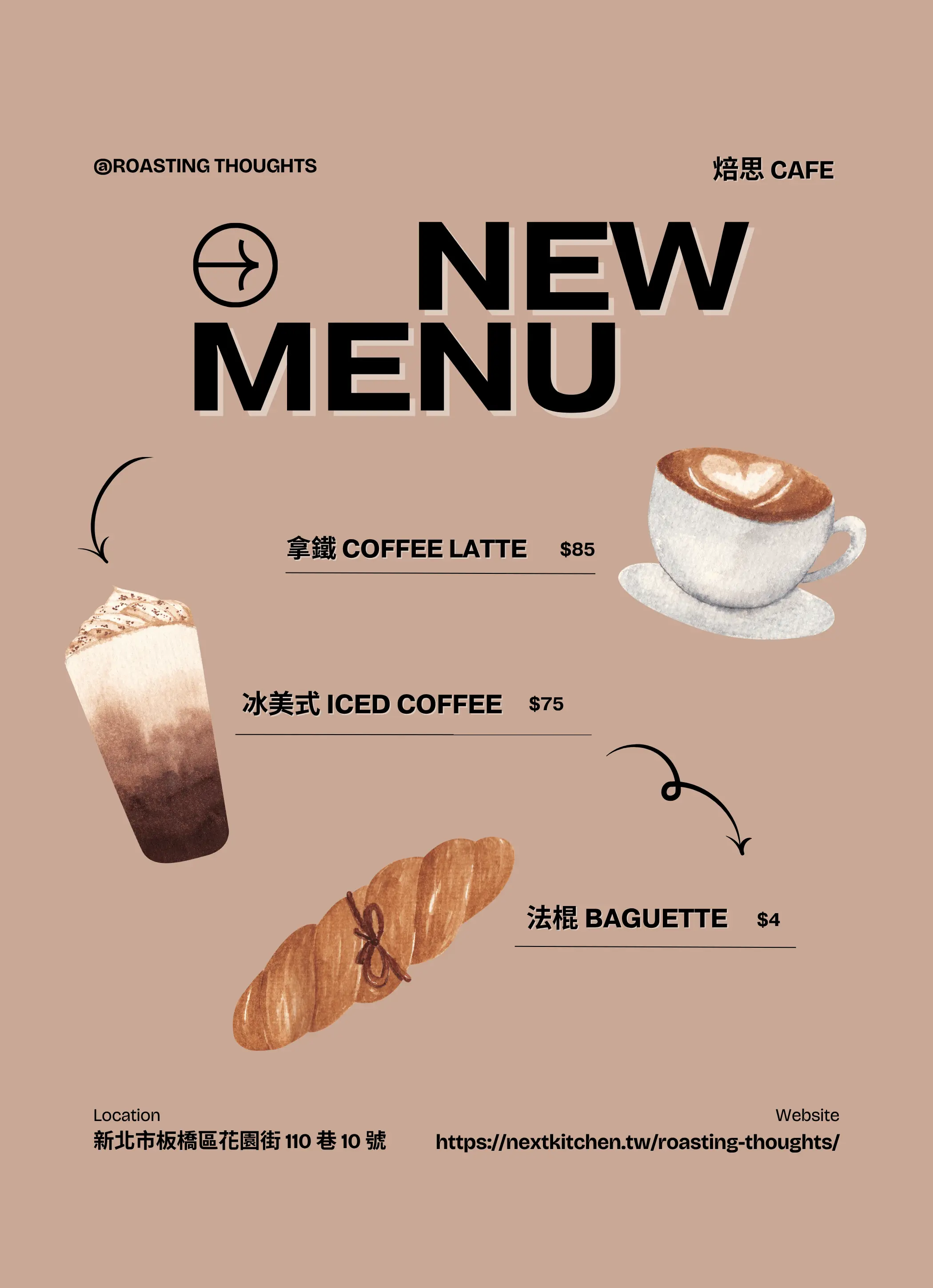 菜單圖 21002900px 4