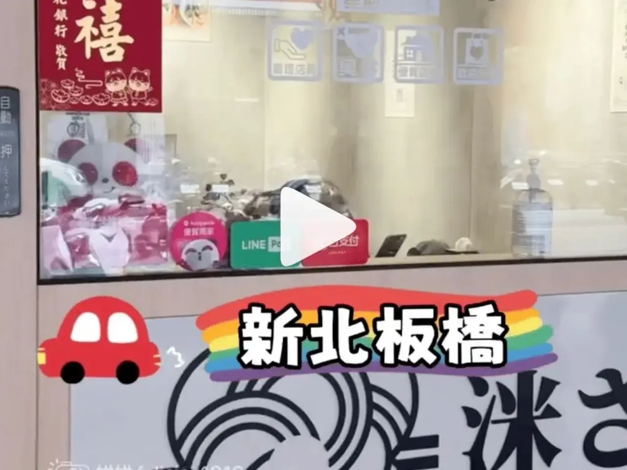 洣唰さっ專業麵線的的媒體新聞