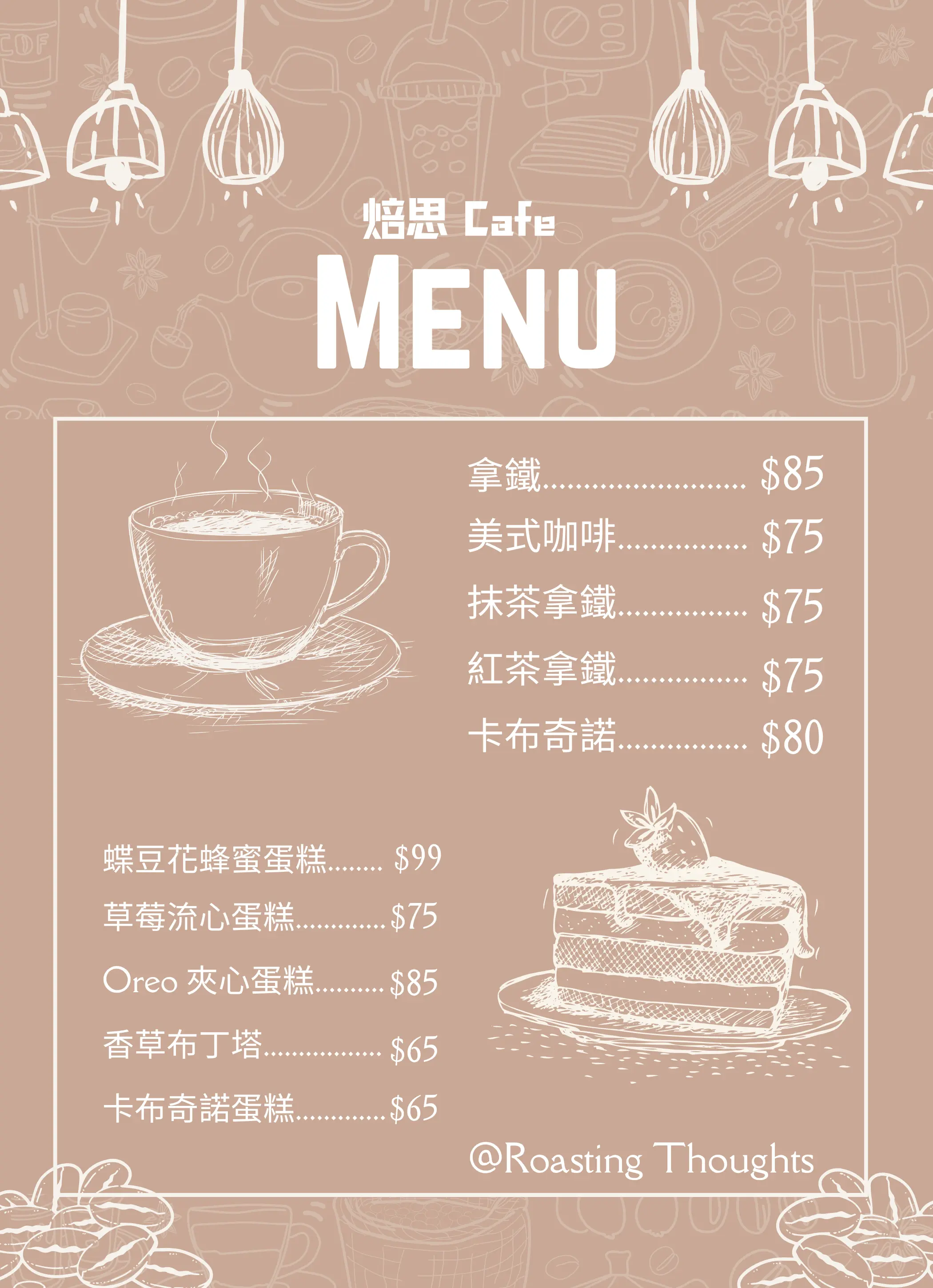 菜單圖 21002900px 5