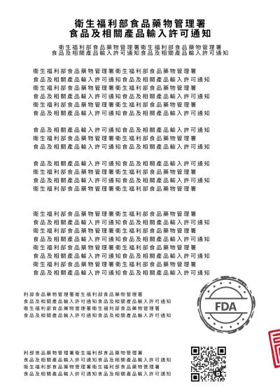 檢驗報告預覽圖 400560px 1