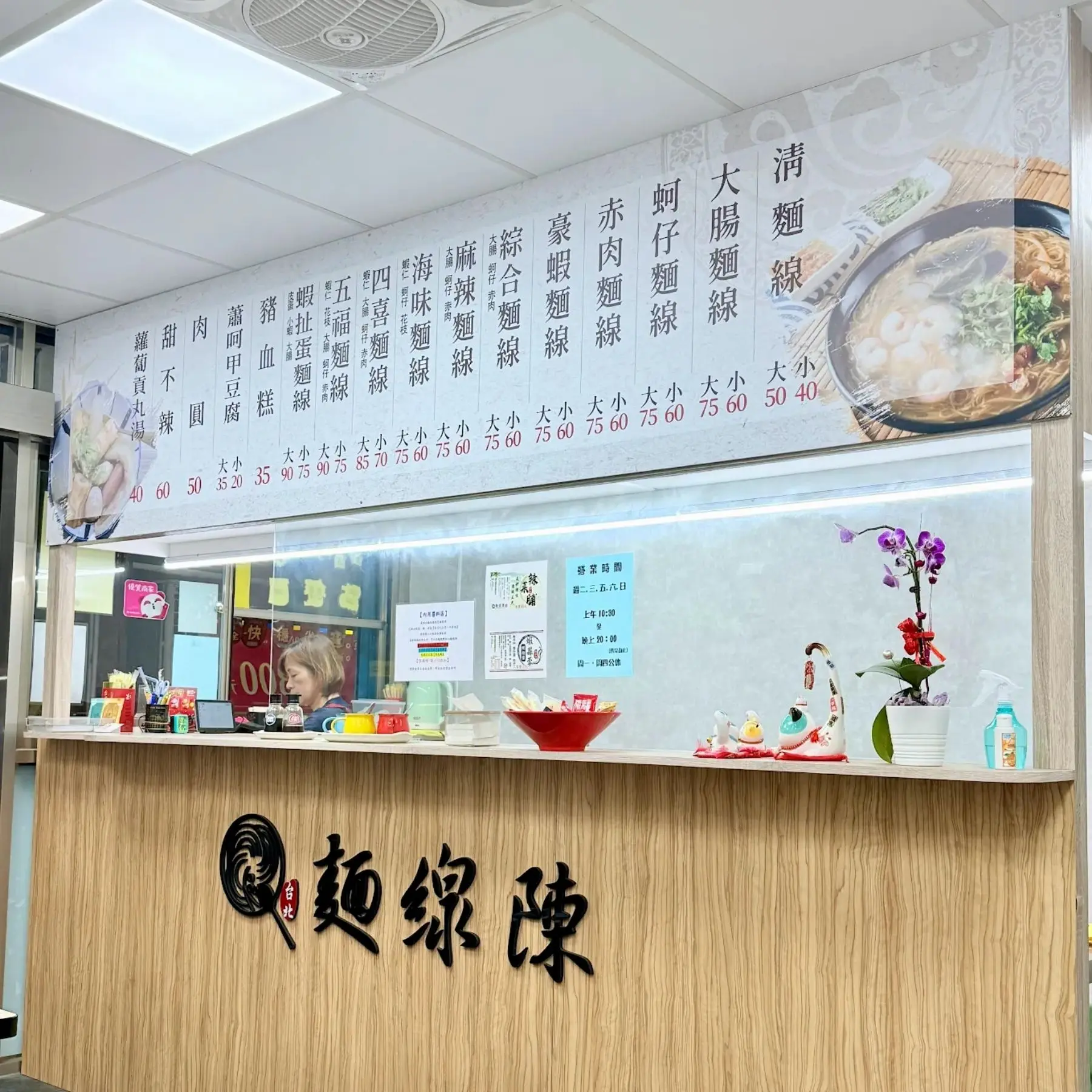 門市照 品牌形象 產品介紹 18001800px 4