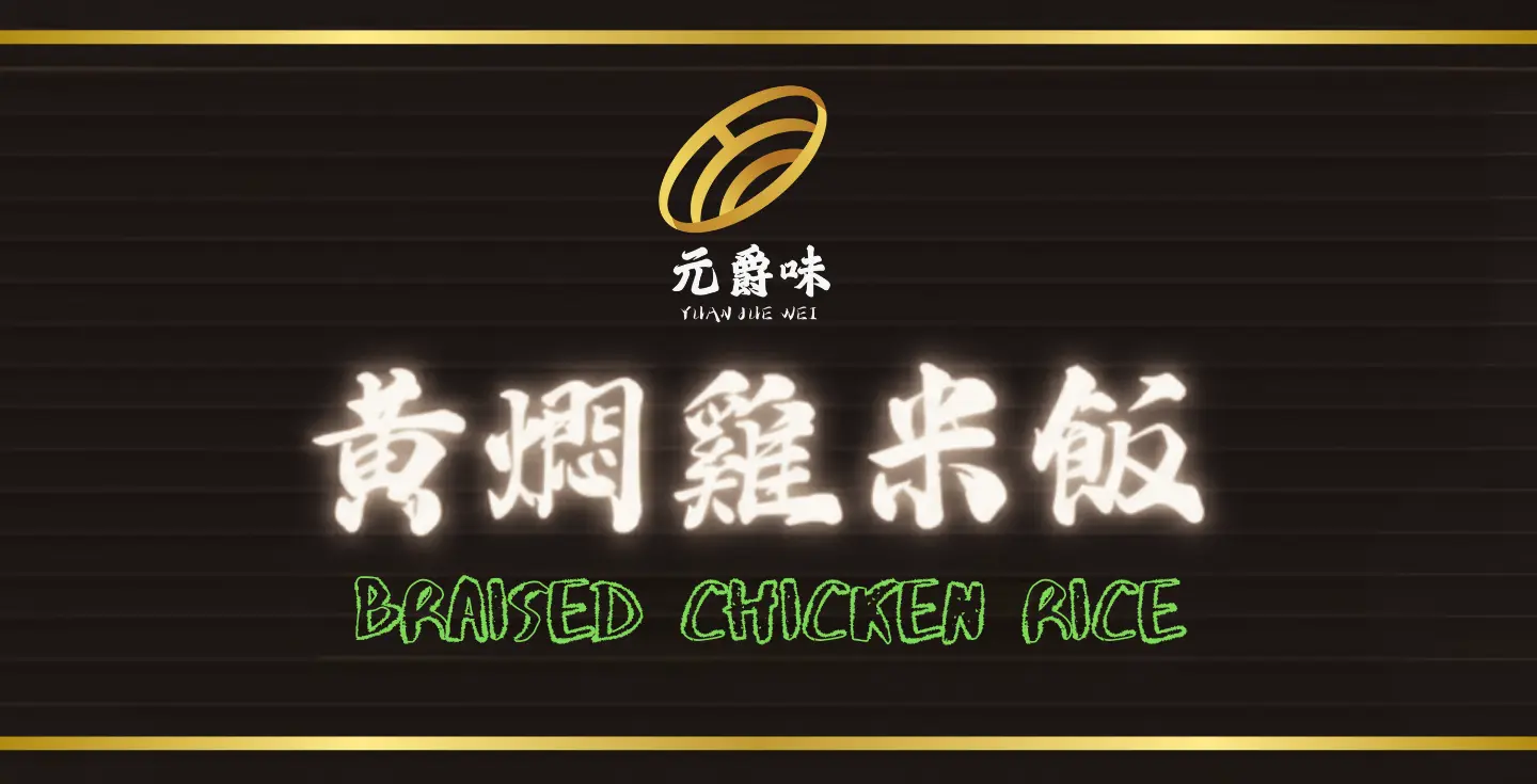 網頁封面 1440735px 4