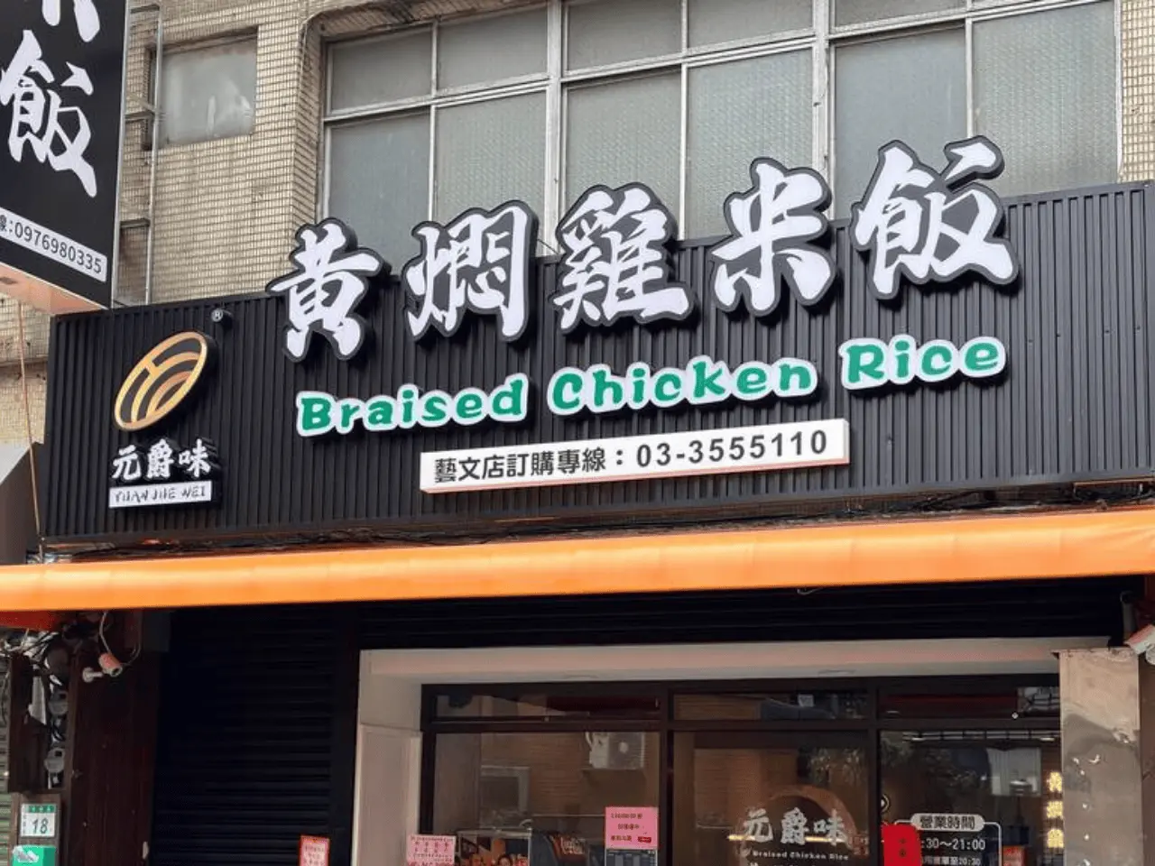 媒體新聞文章封面 640480px 19